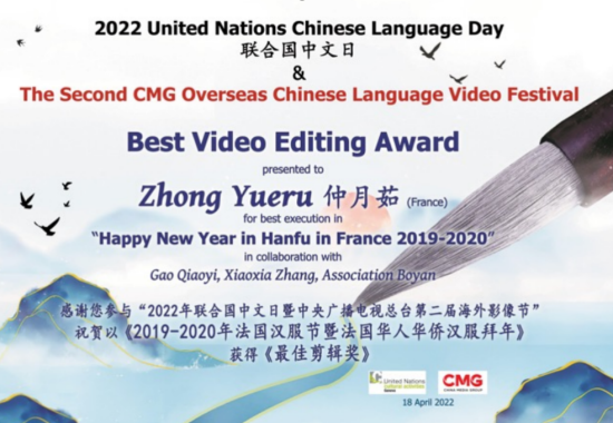 Capture d’écran 2025-08-29 à 22.34.31